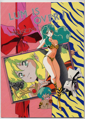 LUM IS OVERの表紙画像