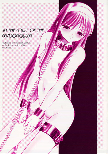 IN THE COURT OF THE CRIMSONQUEENの表紙画像