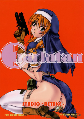 Charlatanの表紙画像