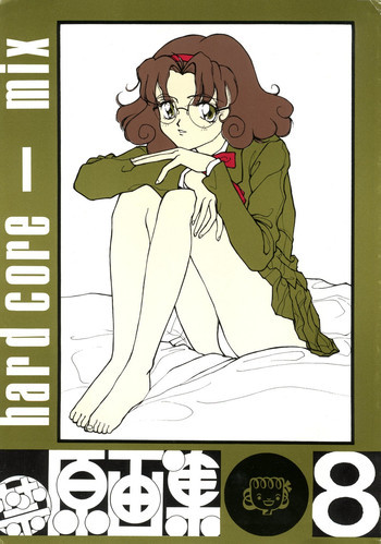 MaRukin-Gengashu Hardcore Mix 8の表紙画像