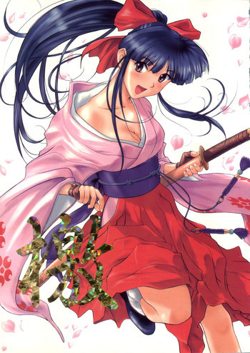 檄の表紙画像