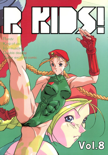 R KIDS! Vol.8の表紙画像