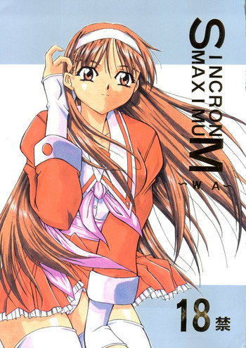 SINCRON MAXIMUM ～W.A～の表紙画像