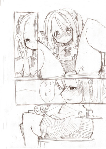 シロこんてにゅ～の表紙画像