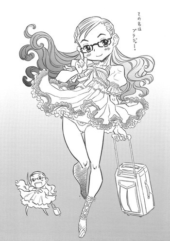 の表紙画像