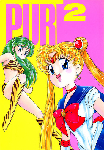 PURI²の表紙画像