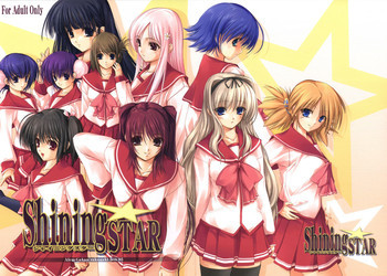 Shining STARの表紙画像