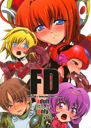 FDの表紙画像