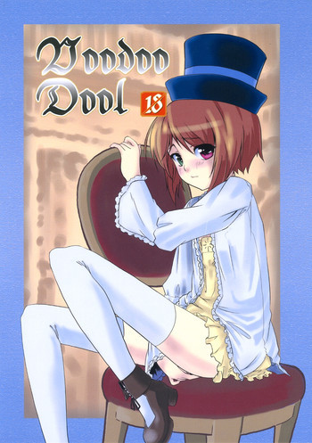 VooDoo Doolの表紙画像
