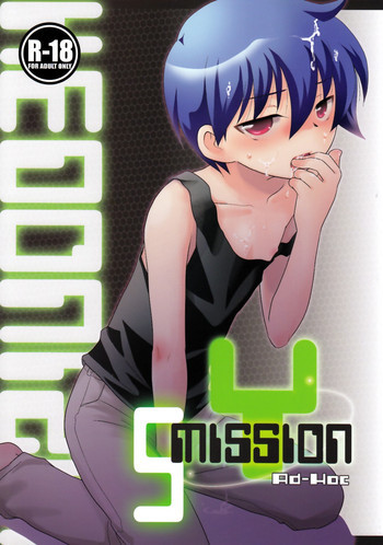 Ad-Hoc - Mission Y5の表紙画像