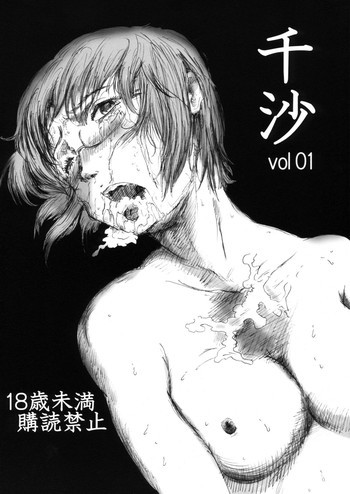 の表紙画像