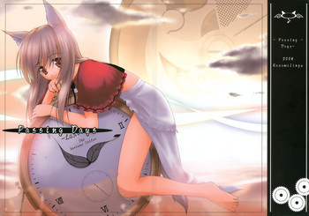 Passing Daysの表紙画像