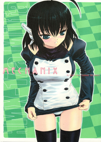 MECHANIXの表紙画像