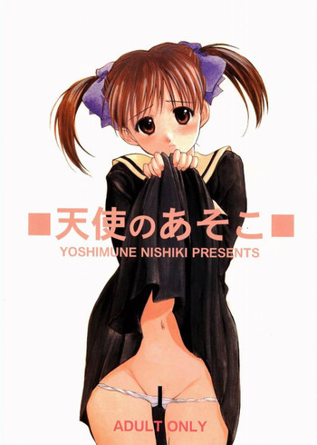 の表紙画像