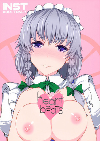 heart beatsの表紙画像