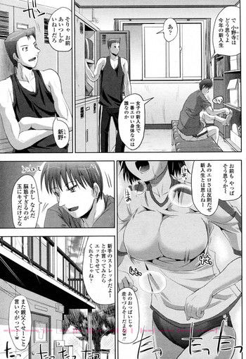 つっ走る女の表紙画像