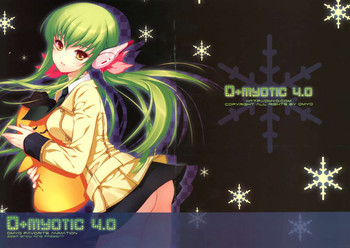 Dmyotic 4.0の表紙画像
