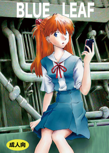 BLUE LEAFの表紙画像