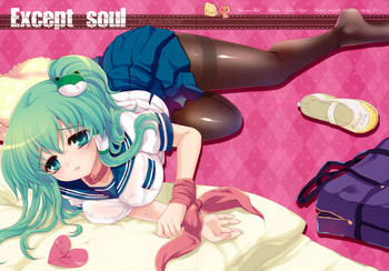 Except soulの表紙画像