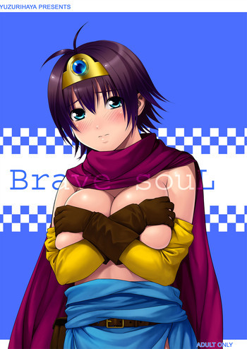 Brave souLの表紙画像