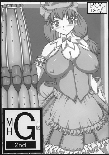 MH G 2ndの表紙画像