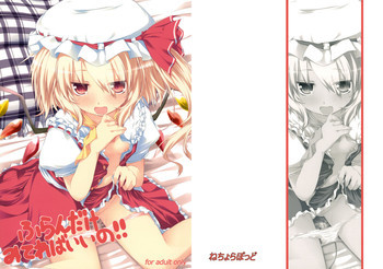 フランだけみてればいいの!!の表紙画像
