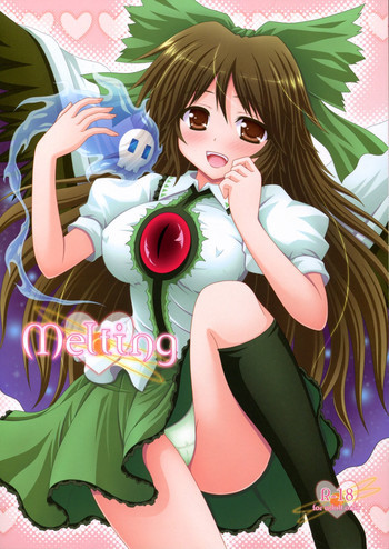 Meltingの表紙画像