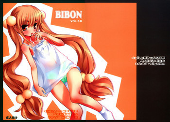 BIBON Vol 0.0の表紙画像