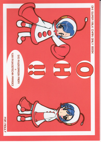 OH!!の表紙画像