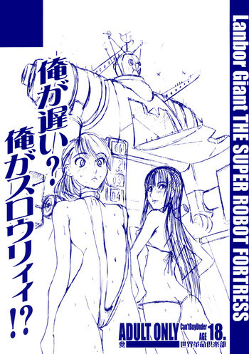 の表紙画像