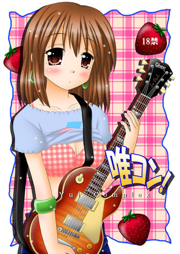唯コンの表紙画像