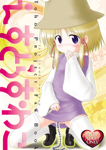 えすとらすわこの表紙画像