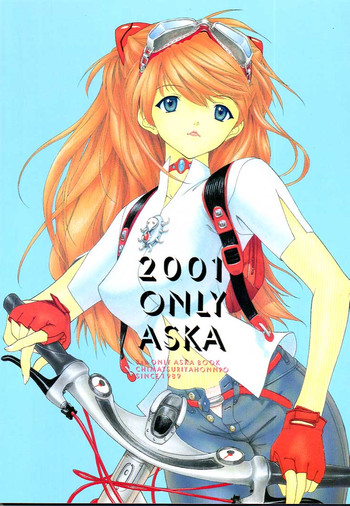 2001 ONLY ASKAの表紙画像