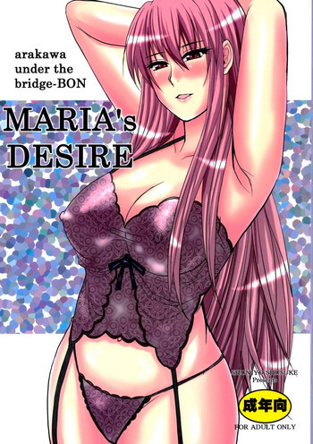 MARIA's DESIREの表紙画像