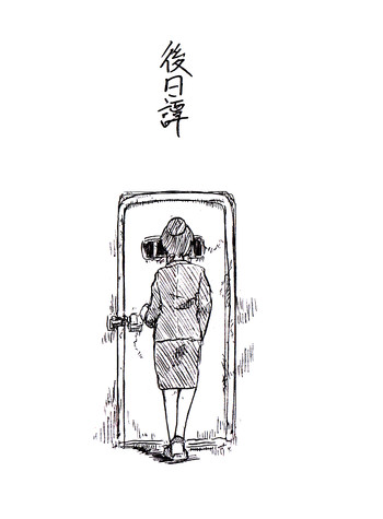 穀物の雨が降る、土砂降りの雨がの表紙画像