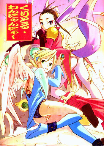 Cu-Little Wan Nyanya~の表紙画像