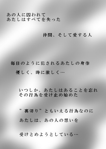 Dark thoughtsの表紙画像