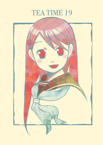 TEA TIME 19の表紙画像