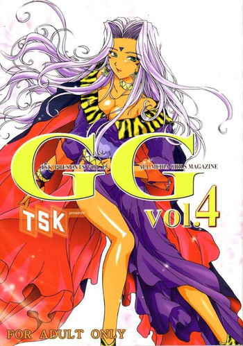GG Vol. 4の表紙画像