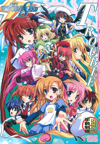 魔法少女マジカルSEED TROUBLEの表紙画像