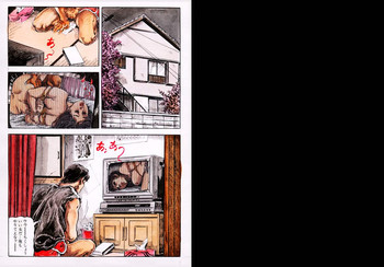 凌辱の縄遊びの表紙画像