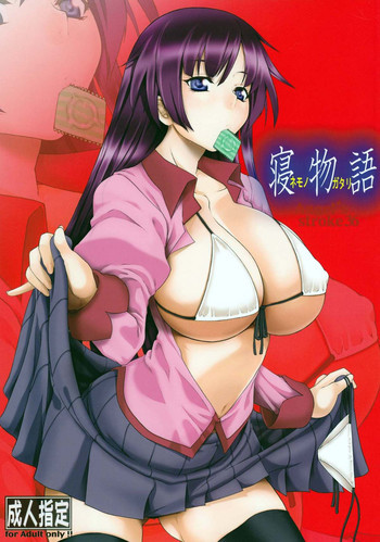 Angel's Stroke 36 寝物語の表紙画像