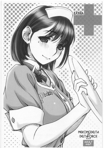 EXTRA+の表紙画像