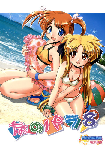 の表紙画像