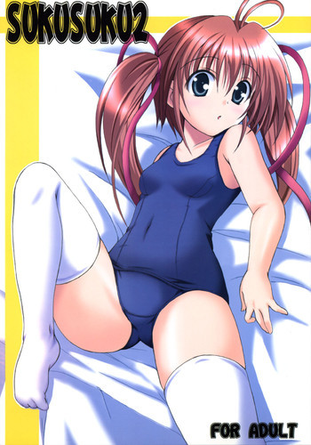 SUKUSUKU2の表紙画像