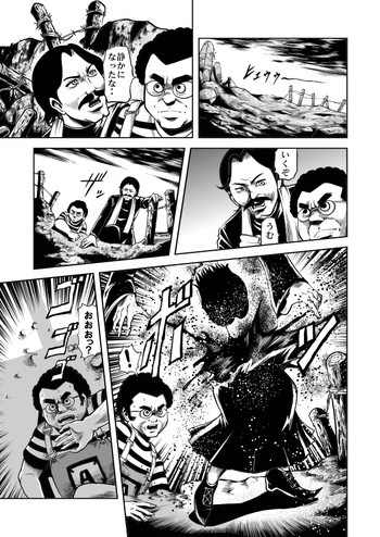 nyotai bakusatsu kenの表紙画像