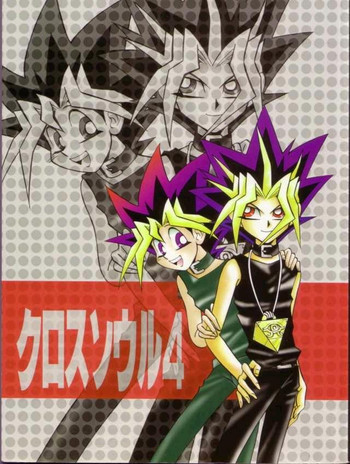 Cross Soul 4の表紙画像