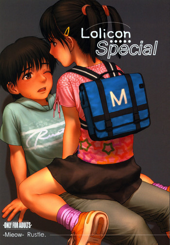Lolicon Specialの表紙画像