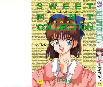 SWEET MINT COLLECTIONの表紙画像