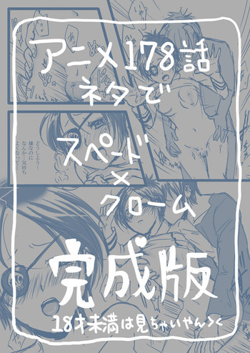 The Guardian of the Mistの表紙画像